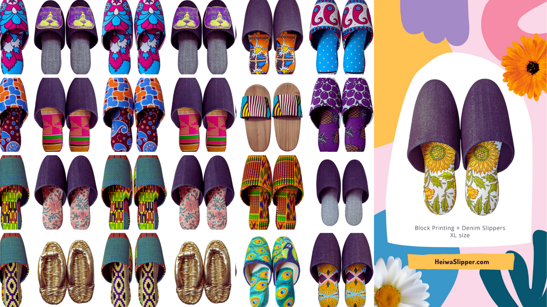 Why Japanese change their slippers so many times?