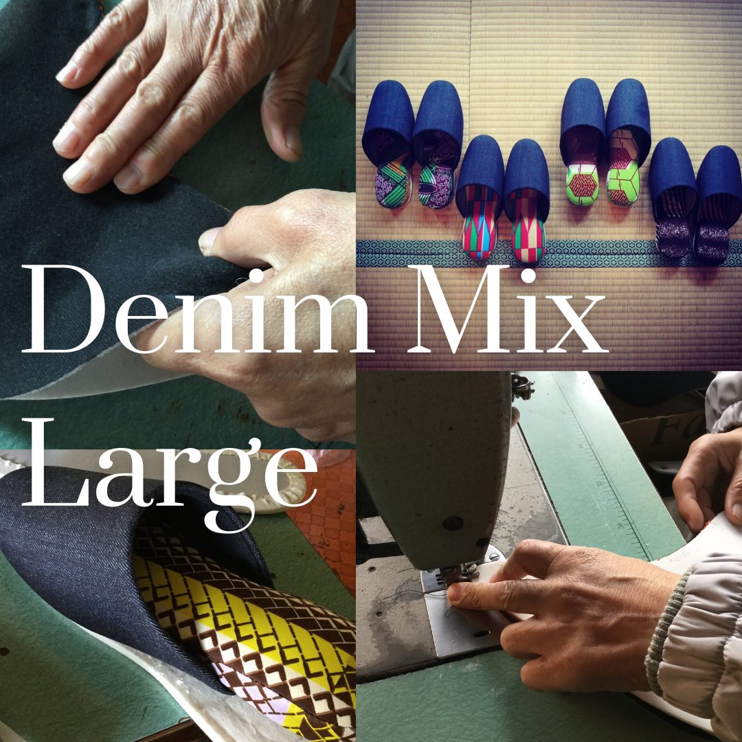 Denim Mix Slippers | Large