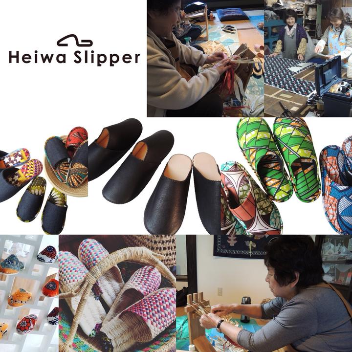 Japanese Slippers Mens