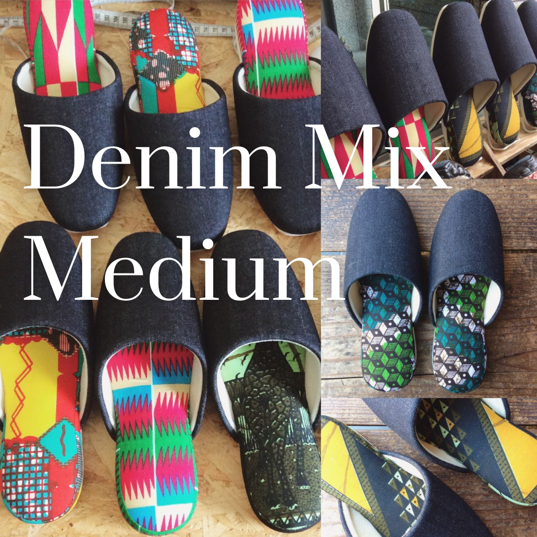 Denim Mix Slippers | Medium