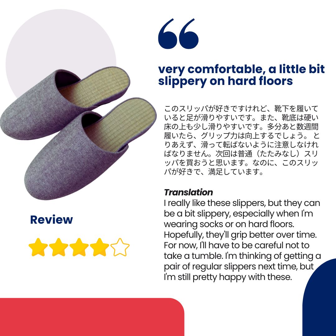 Product review | TATAMI Denim Slippers B-Type