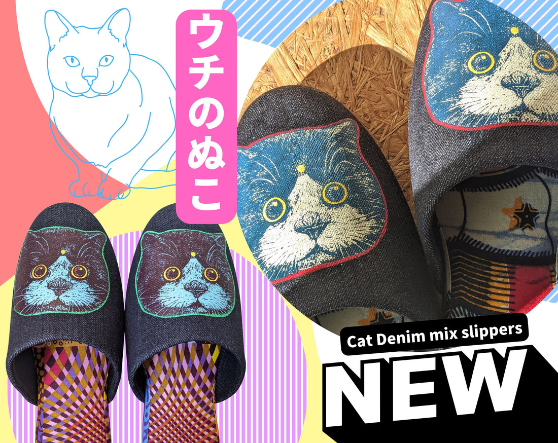 Fuji-Tama-chan cat slippers by Japanese artist Satoshi Onodera