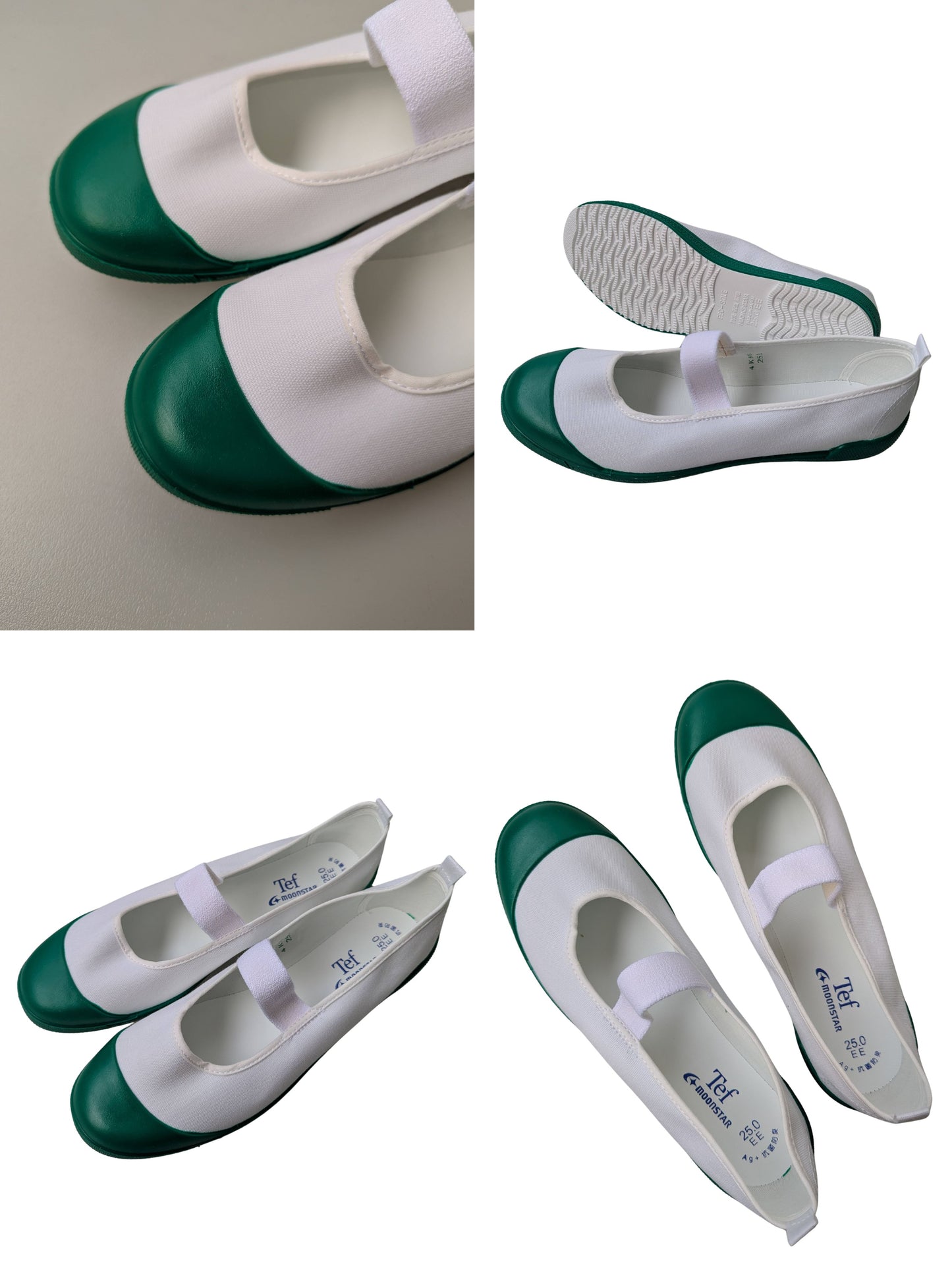 Uwabaki Type #01 [Green]  Japan made school indoor shoes